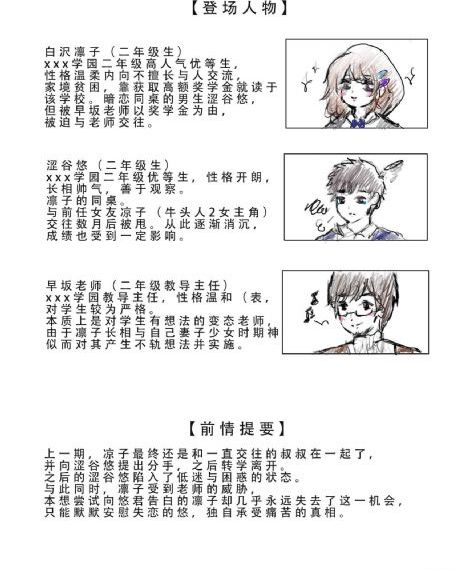 你是我的荣耀电视剧免费看